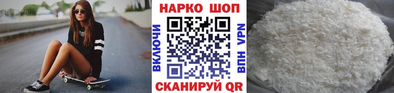 Купить наркотики сайты Волгореченск А ПВП  Мефедрон  АМФЕТАМИН  COCAIN 