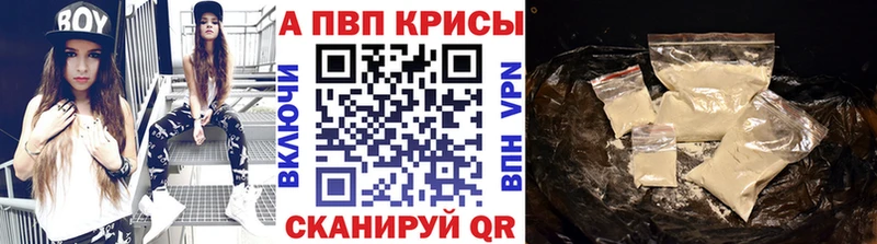 hydra   Волгореченск  A-PVP VHQ 