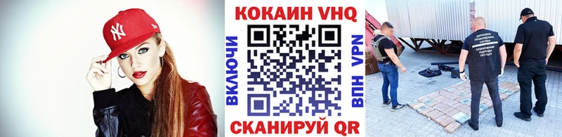КОКАИН Перу  Волгореченск 