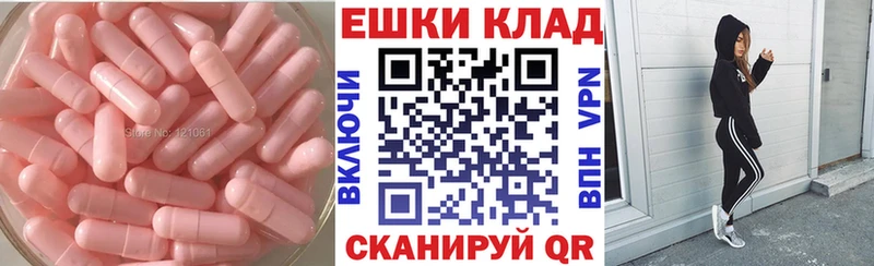 Ecstasy 99%  купить   Волгореченск 