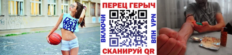 Героин VHQ  OMG вход  Волгореченск  где продают  