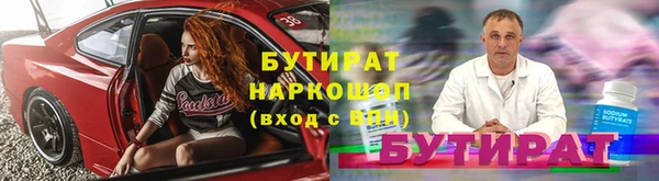 mdpv Богородицк
