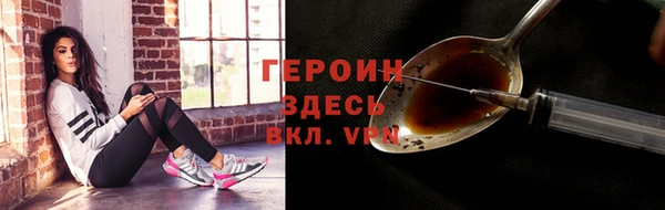 экстази Беломорск