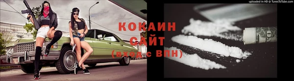 бутират Бугульма