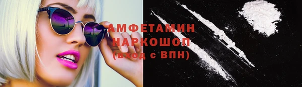 меф VHQ Верхний Тагил