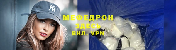 меф VHQ Верхний Тагил