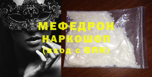 меф Богородск