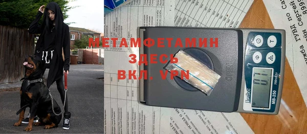 меф Богородск