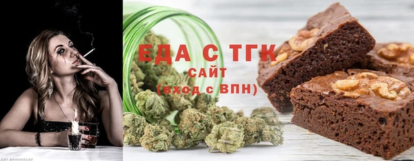 меф Богородск