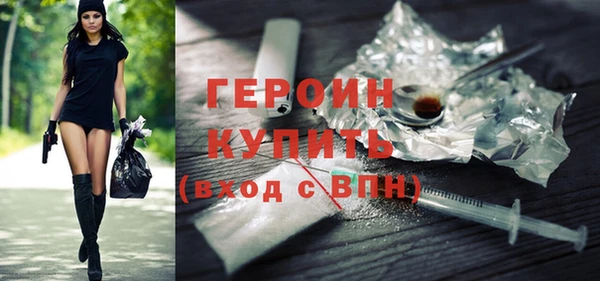 MDMA Бронницы