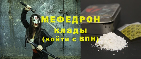 меф VHQ Верхнеуральск