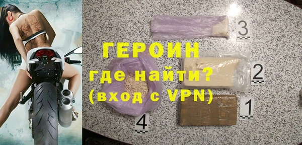 меф Богородск
