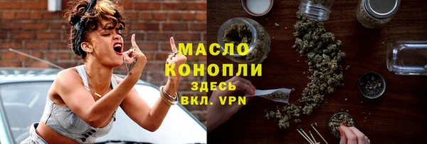 экстази Бородино