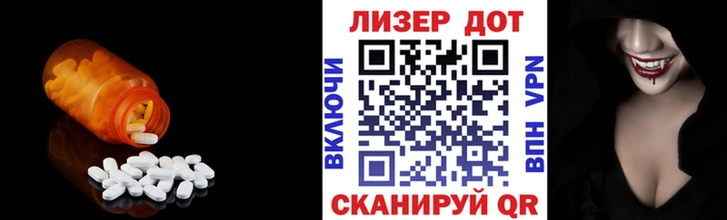 ЛСД экстази ecstasy  где купить наркоту  Волгореченск 