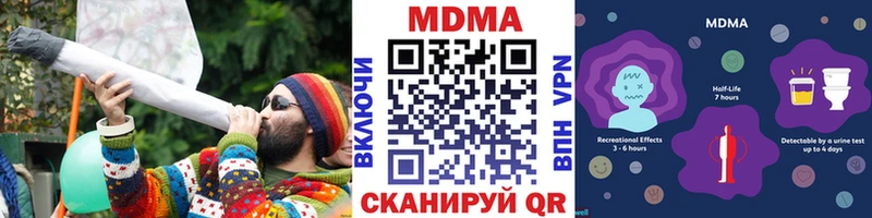 как найти   Волгореченск  МДМА Molly 