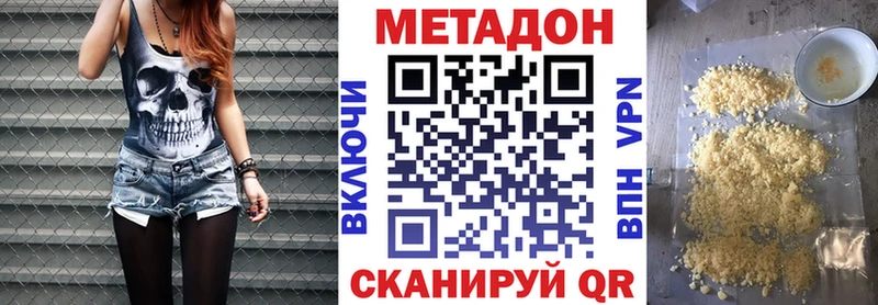 kraken вход  Волгореченск  Метадон кристалл 
