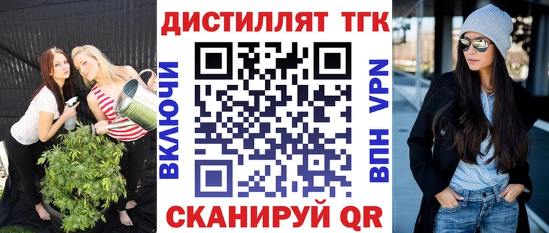 ТГК гашишное масло  Волгореченск 