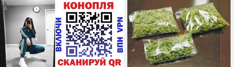 Конопля семена МЕГА зеркало Волгореченск